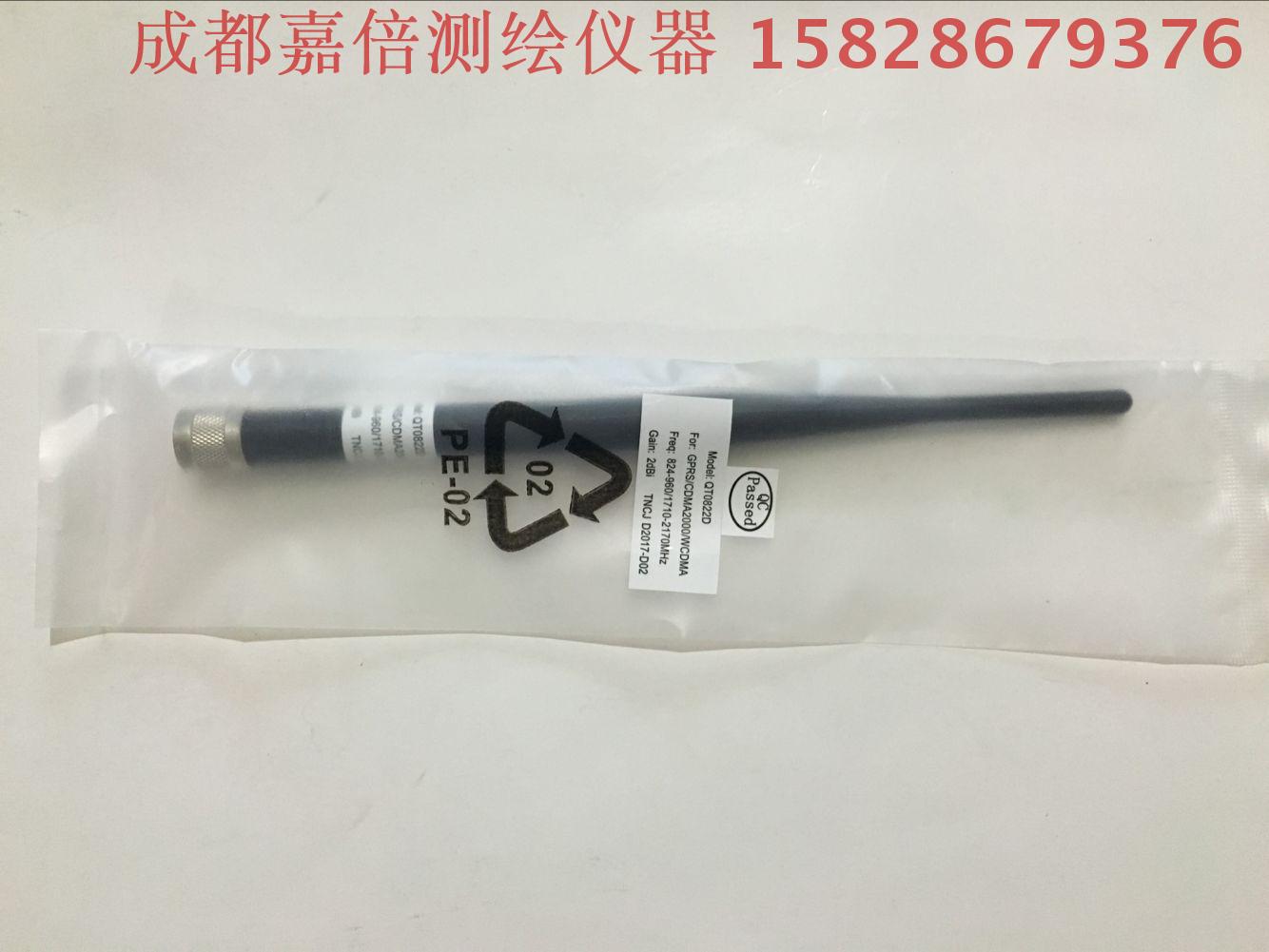 for Zhonghai V8 V9 V30 V60 V90 F91 F60 Hua Star A8 A10 GPS RTK Mobile Station Antenna