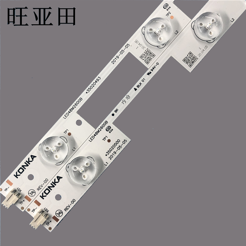 For Kon ka 48"TV LED48M2600B LED48E330U LCD light LED48U60 A48U A48F 35020500 5+6lamp