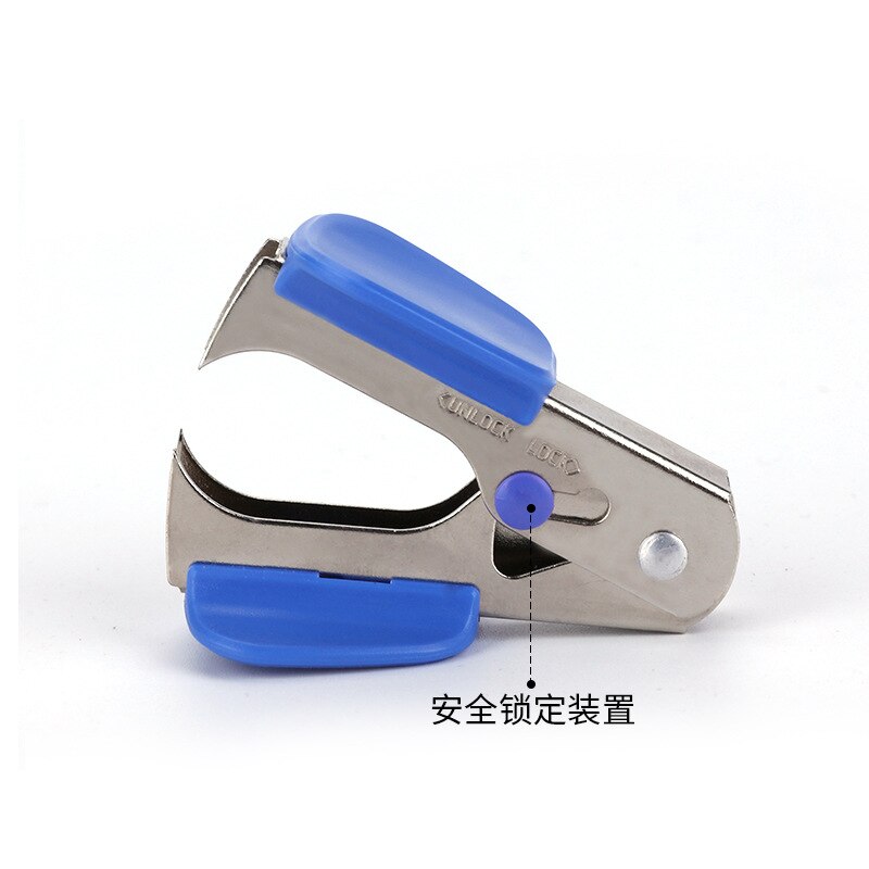 Cute Mini Metal Anti-stapler Staple Remover Safety Nail Extractor Tools For Remove Staples Drawing Pins Office Binding Supplies