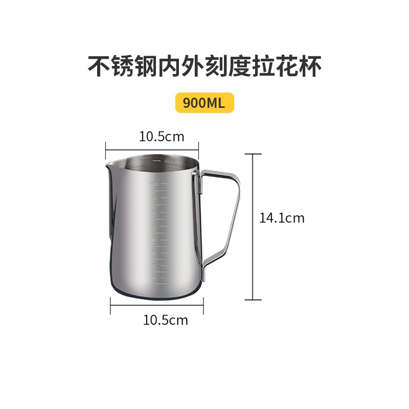 Edelstahl Krug Kaffee Krug Milch Aufschäumen Krug ziehen Blume Tasse Cappuccino Milch Topf Espresso Tasse Latte Kunst Milchaufschäumer: Burgund