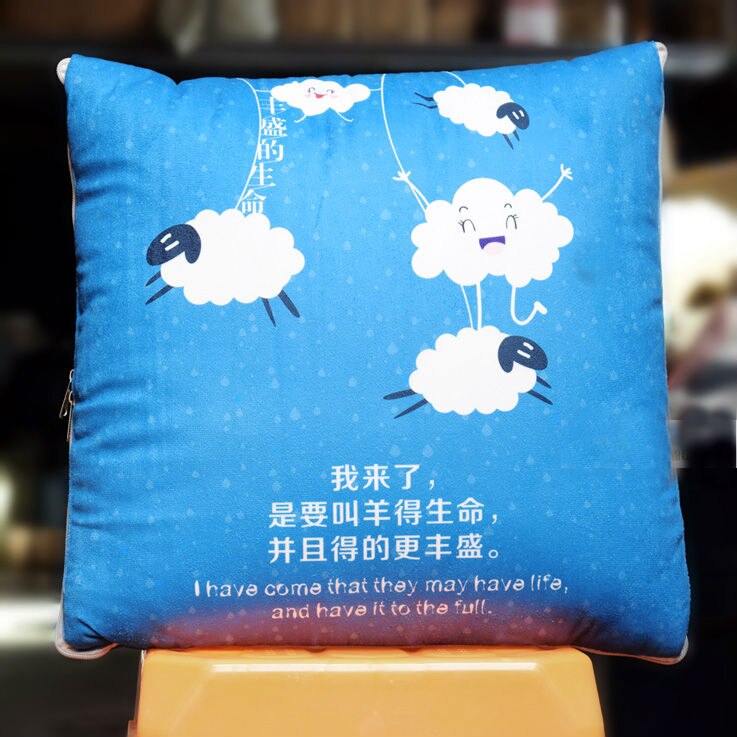 Christian Pillow Cushion Gospel Scripture Pillow Wedding Christmas Jesus Loves You