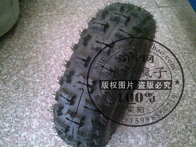 4.10/3.50-6 Scooter Tires 6" Lawn Mower/Snow&Mud Tyre 4.10/3.5-6 mobility scooter tire and inner tuber 4.1/3.5-6