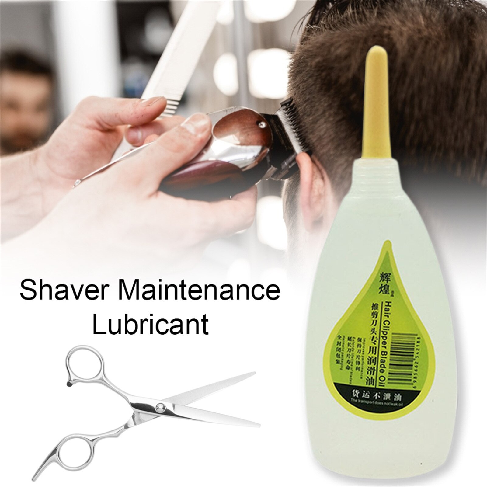 50ml Shaver Maintenance Lubricant Bike Sewing Machine Lubricant Oil Hair Clipper Scissors Oil Repair Prevent Oxidation Lubricati