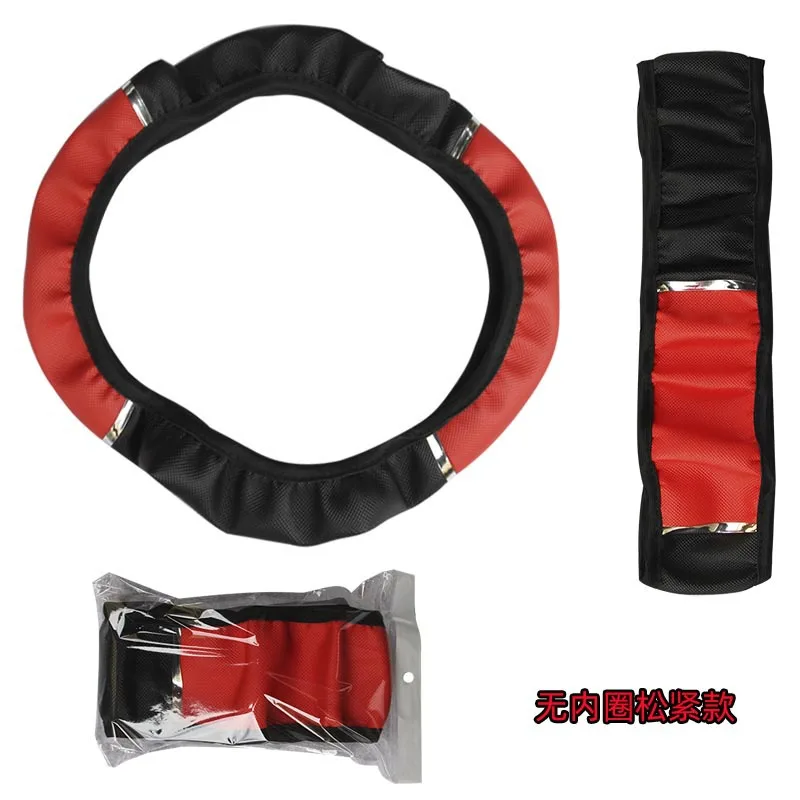 Universal Car Steering Wheel Cover Metal Strip Anti Slip Pattern Faux Leather Covers for 37 - 38cm Diameter Auto Steering Wheel