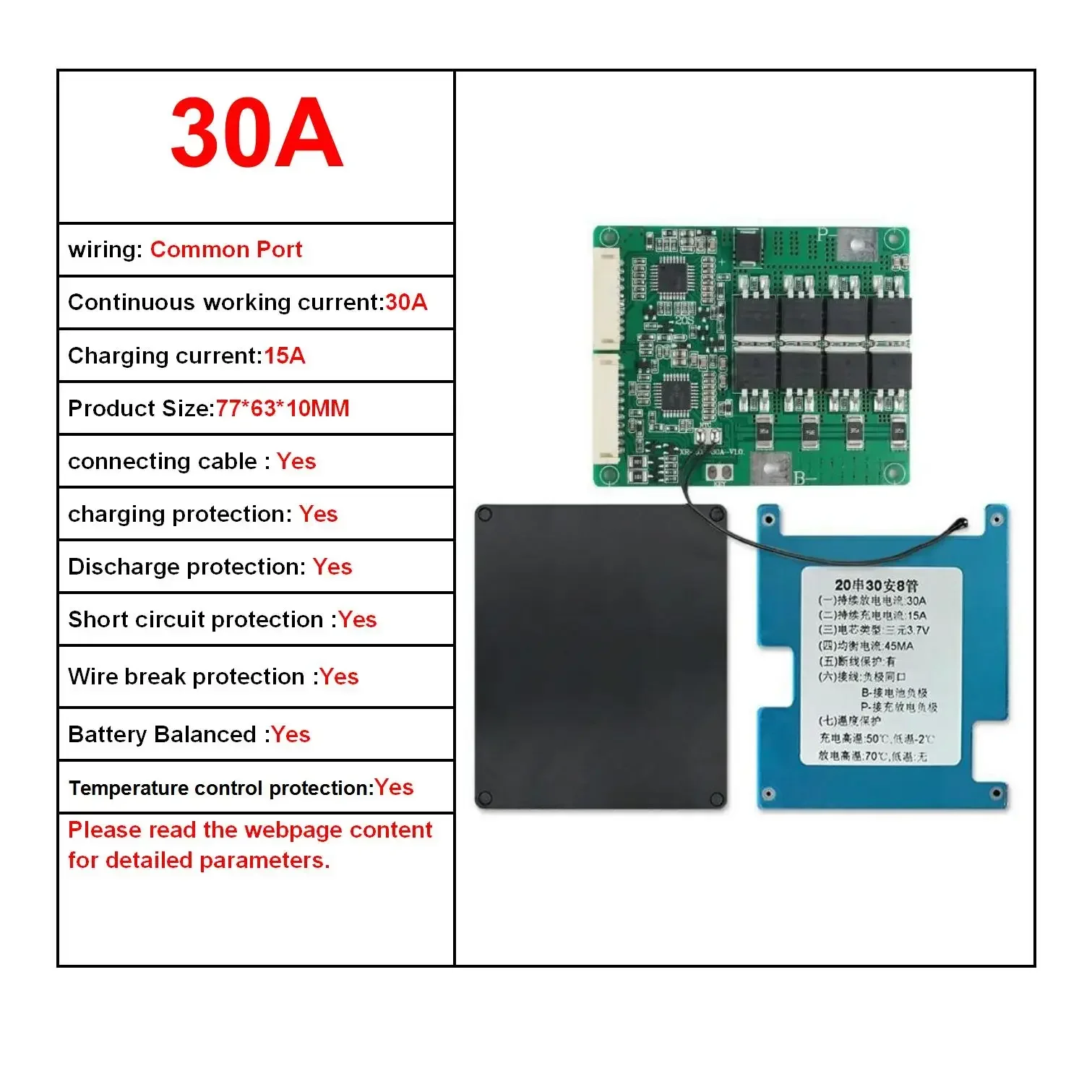 20S BMS 72V Li-Ion 60V LiFePO4 30A 40A 50A 60A 80A 100A 120A Schutzplatine mit Balance NTC: Beige / 30A