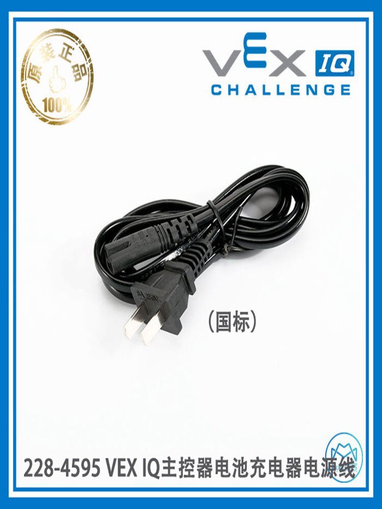 Tianyuan Lokale Vex Iq Belangrijkste Controller Oplader Netsnoer 228-4595 Nationale Standaard Installatie