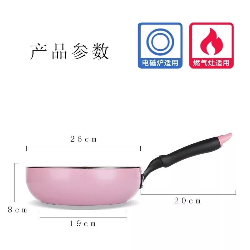 26CM Pink Wok Non-stick Pan Fried Scoop Pan Deep Fry Non-stick Pot Cooker General Use for Gas and Induction Cooker