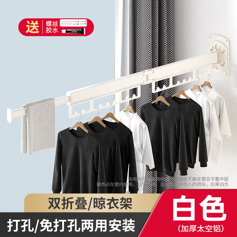Opvouwbaar metalen wandgemonteerd kledingdroogrek voor buiten Praktisch en ruimtebesparend kledingrek en railhouder