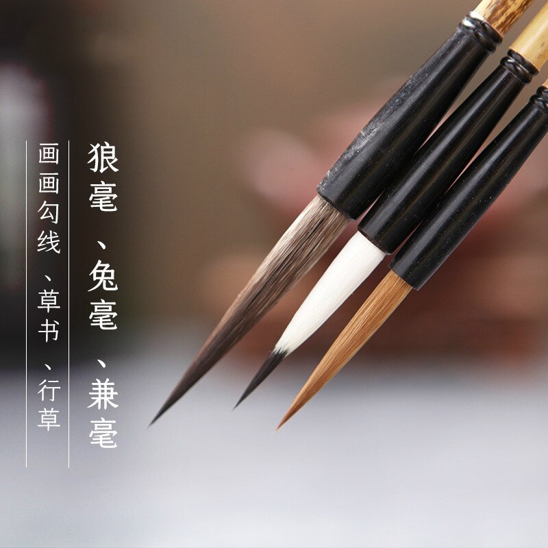 Shuangxi shanlian sø pen blomst stang okse horn kamp ulv hao changfeng maleri og kalligrafi skrive pensel krog linje kursiv