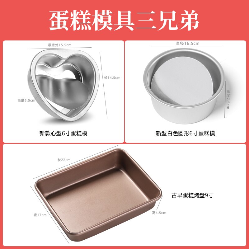 Baking Mold Bakeware Sets Kitchen Dining Bar Non Stick Bakery Accessories Bakeware Sets Kit Confeiteiro Home Bakeware DB60HP