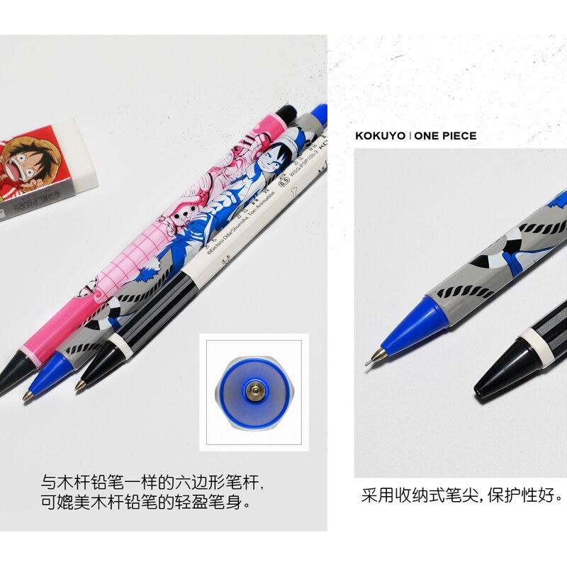 Japan KOKUYO ONE PIECE Mechanical Pencil 0.5mm Limited Mechanical Pencil WSG-PSP105 1PCS