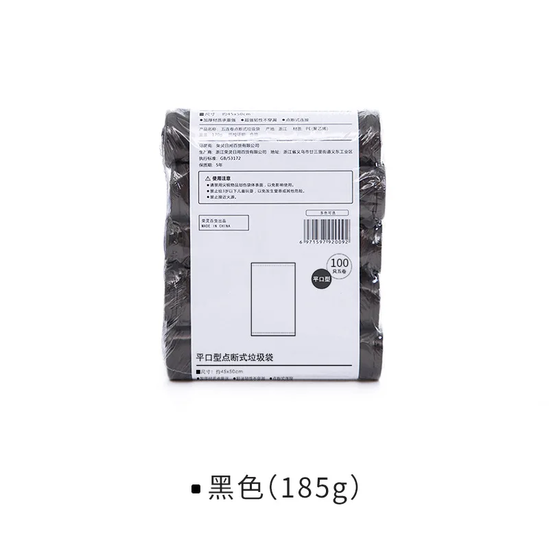 1 set van /5 rollen vuilniszakken met opbergdispenser, huishoudelijke wegwerp keukenafvalzakken, 15 stuks/rol, pe met trekkoord: Zwart