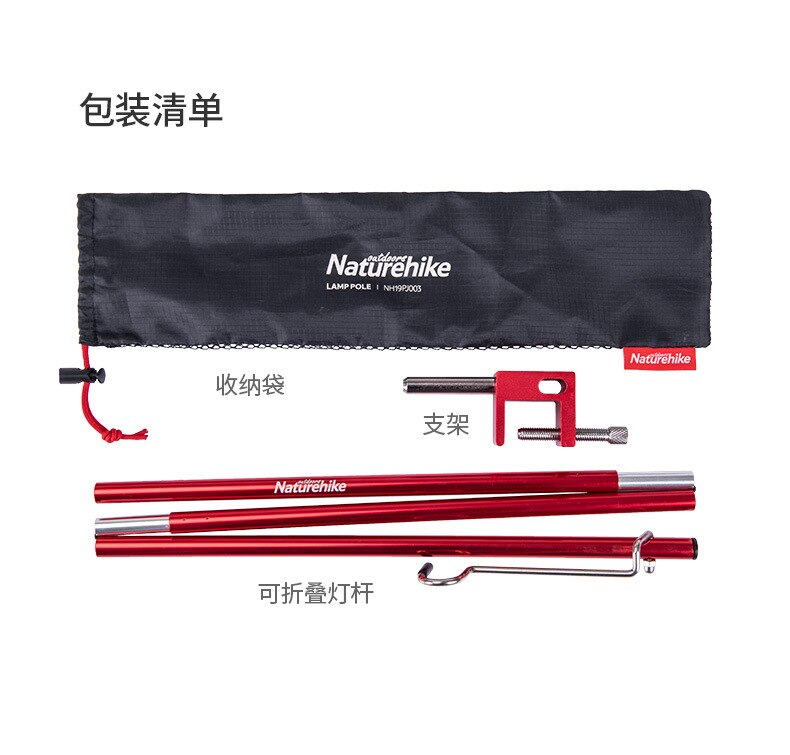 Naturehike outdoor camping picnic portable light pole lamp pole travel aluminum alloy folding camp tent lantern light pole