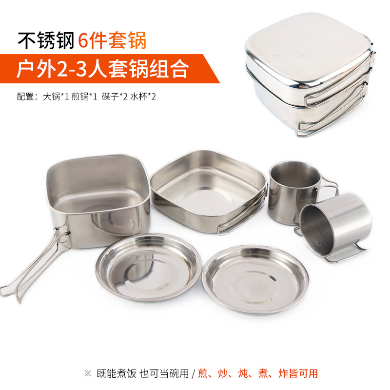 Outdoor Cookware Kit Hiking Camping Non Stick Items Equipment Cookware Kit Household Camping Accesorios Camping Supplies KC50CJ: 6 pieces