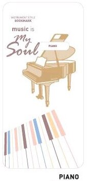 Instrumentos musicales de gama alta marcadores chapados en oro marcador de libros de música literaria guitarras de Piano arpa página-marcador para estudiantes: Piano
