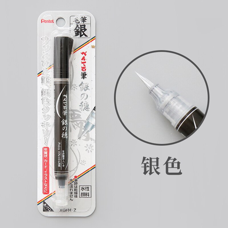 Pentel XGFH-X Metal Color Gold Sliver Brush Pen Soft Head Pen for Writing Signing Wedding Signature Calligraphy Brushes: sliver