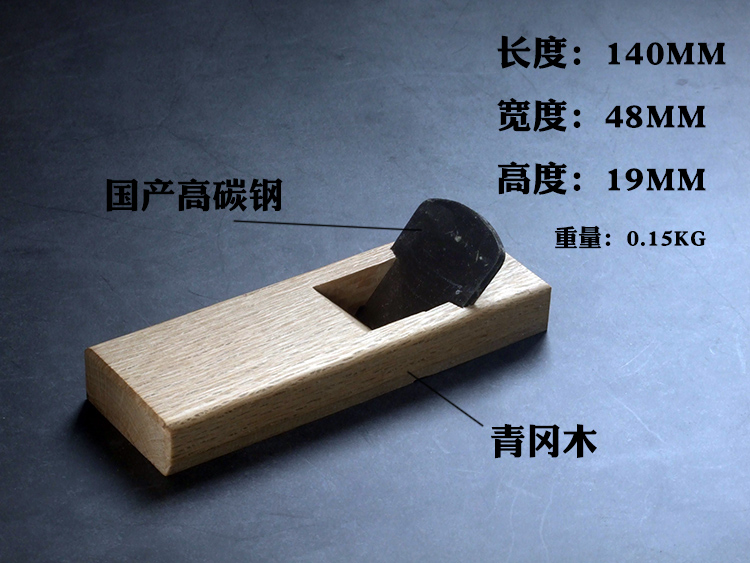 Japanische kleine holz zeichnung Glättung Trimmen Fase manuelle diy hobel Holz modell Anhänger werkzeug, KEINE. D0899