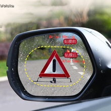 Miroir de rétroviseur de voiture universel | Film imperméable à la pluie autocollant de voiture, miroir Nano Film antibrouillard étanche CD50 Q02