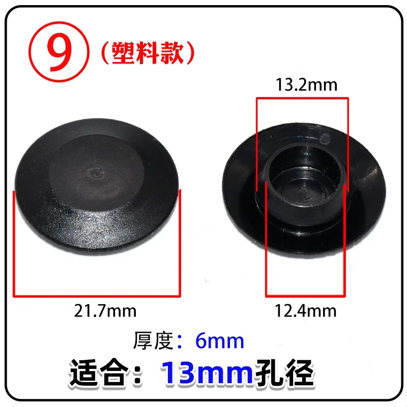 2pcs Car Door Panel Lock Side Hole Cabin engine Cover Tail Door Lower Side Skirt Bottom Edge Guard Rubber Plug Cover