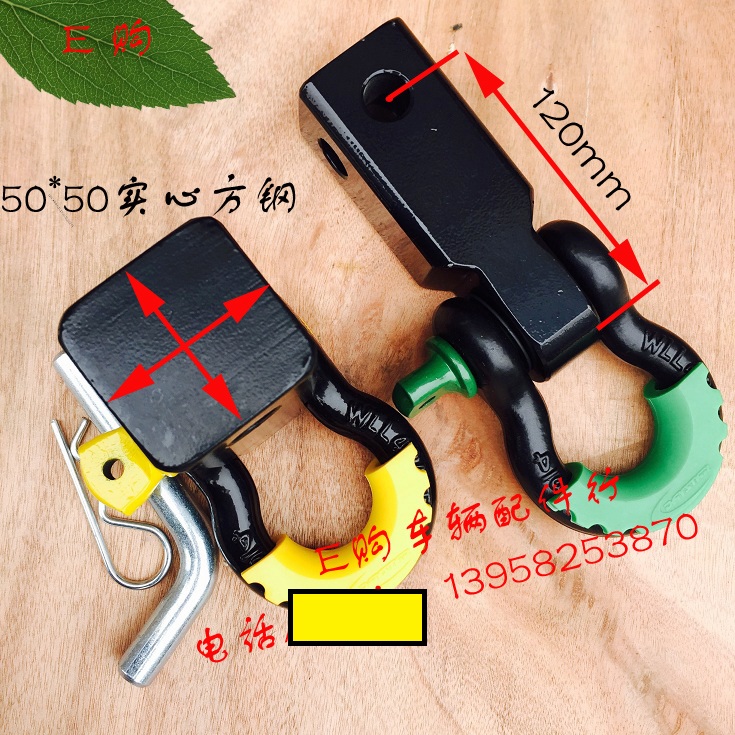 4.75 Ton Receiver D-Ring Hitch Trailer Hitch Bow Shackle Tow Towing Bar