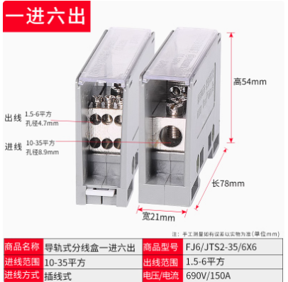 Fj6/ jts 2- skinne koblingsboks med flerbruksledning ,1 in parallell koblingsblokk for flere utganger til luftbryterboks: Gull