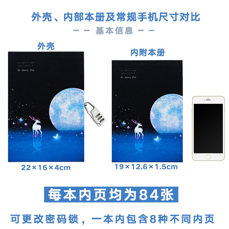 luminous Lock Book Password Diary Girl Exquisite Encrypted Notebook School Student Children Color Page Illustration Sta Study