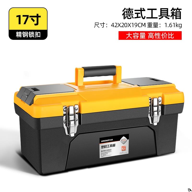 Mechanic Tool Box Plastic Portable Empty Working Tool Box Organizer Shockproof Caja Herramientas Tools Packaging