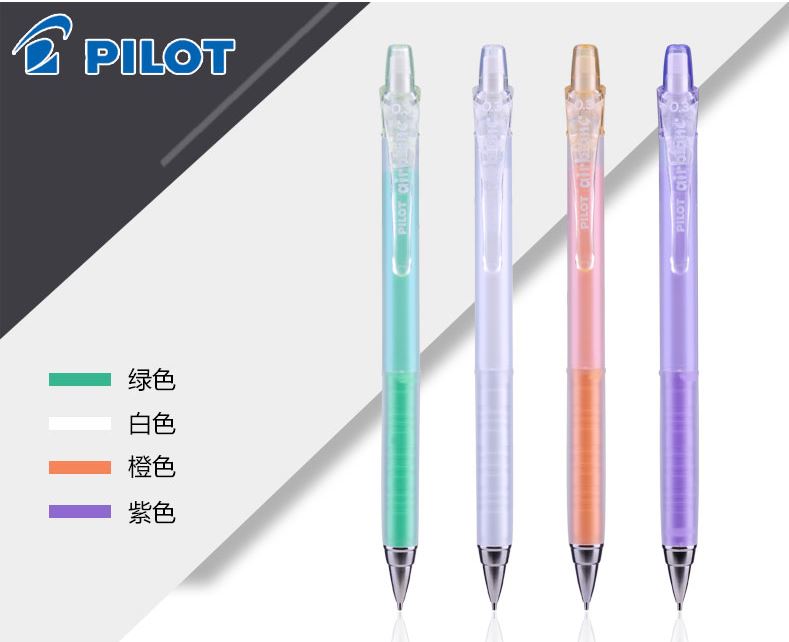 PILOT HA-20R3 0.3mm Drawing Hand Mechanical Pencil Color Pen