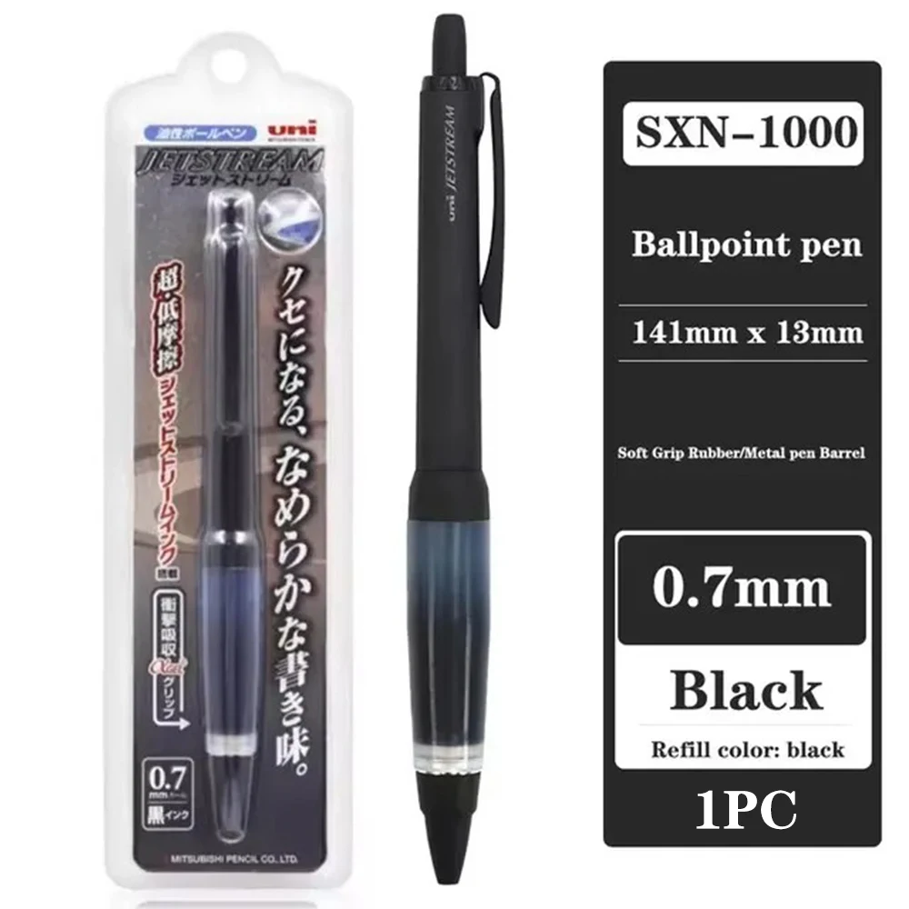Japan Uni Alpha-Gel Jetstream 0,7 mm Kugelschreiber SXN-1000 Weichgummi-Handgriff Schulbriefpapier Metallstift für Höhle Schulanfang: Blau