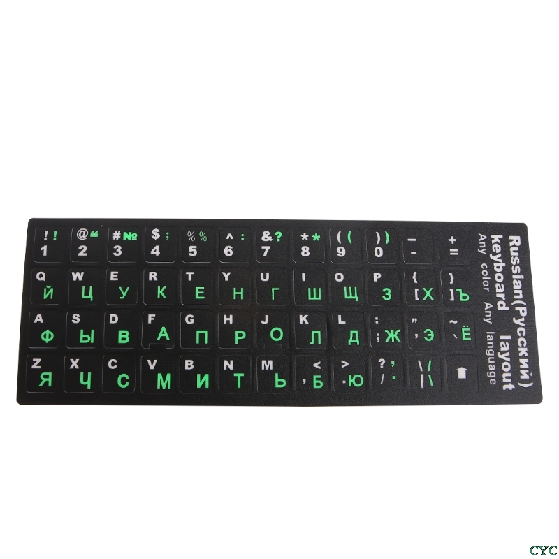 Colorful Frosted PVC Adesivi di Protezione Per Notebook Desktop di Tastiera Russa: green