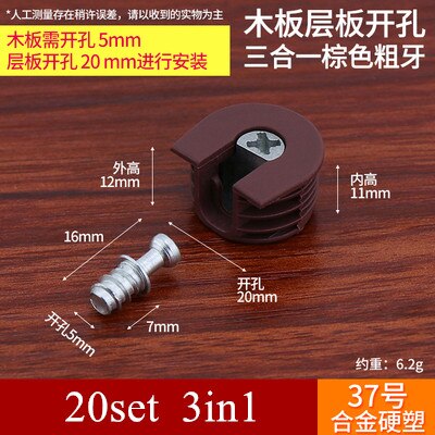 3in1 plastic Bracket Pin Pegs plank desk Cabinet wardrobe shelf support holder Furniture Cam Connector Fixing fittings: B    3in1   20pcs