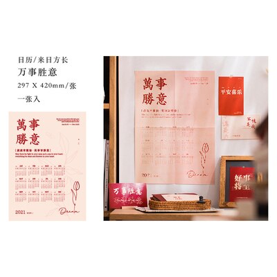 Chinese Year Series Paper Wall Calendar Daily Planner Monthly Calendar Wall Hanging Deco .01.12: B
