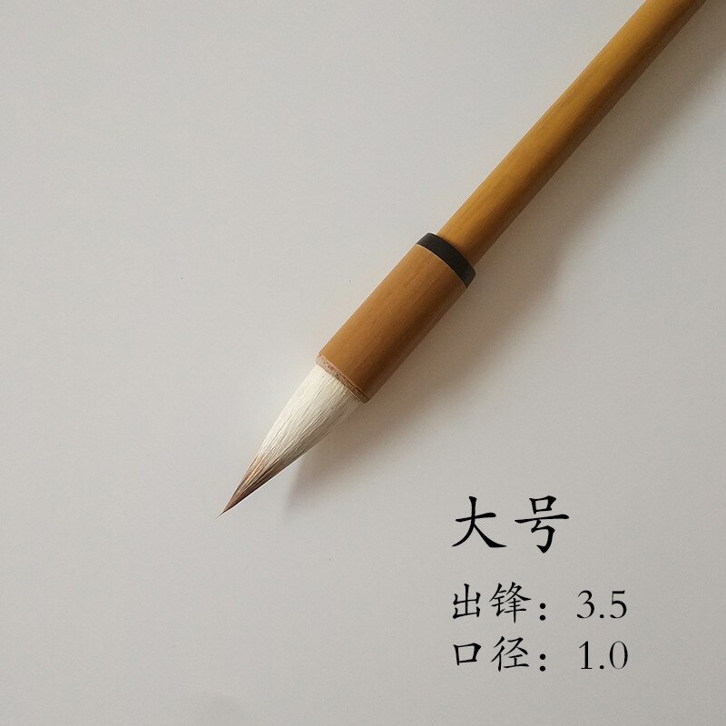 Short front garlic fly head small regular script and brush seven purple three sheep calligraphy scriptures practice Special