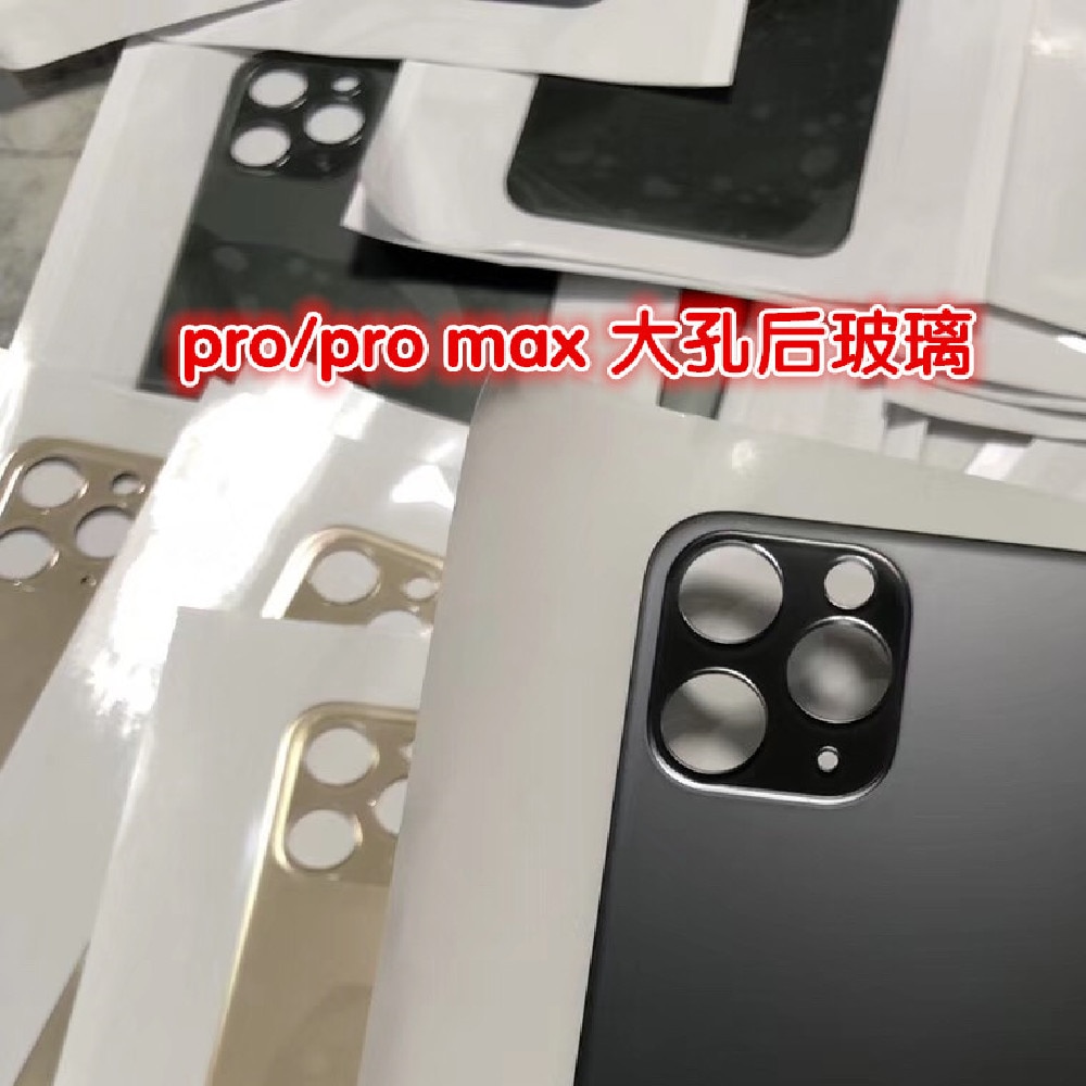 10 st/lot stort hål bakglas batteriskal för iphone 11 8 8p plus x xr xs xsmax  se2 stort hål bakdörrshus
