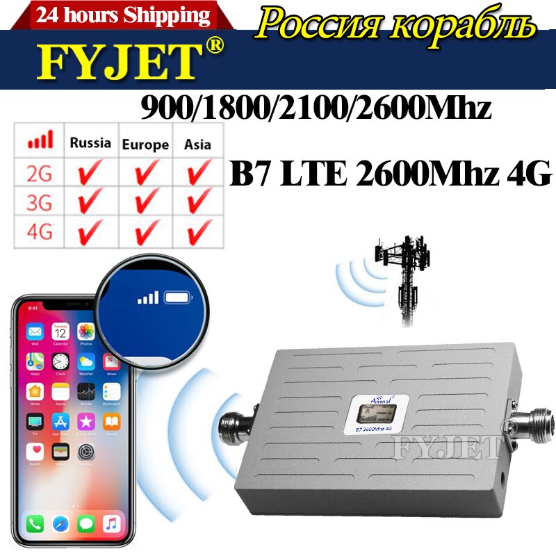 4g Signal Repeater LTE 2600Mhz CellPhone Cellular amplifier 4G LTE 2600 B7 GSM Repeater 2G 3G 4G ALC MobilePhones Signal Booster