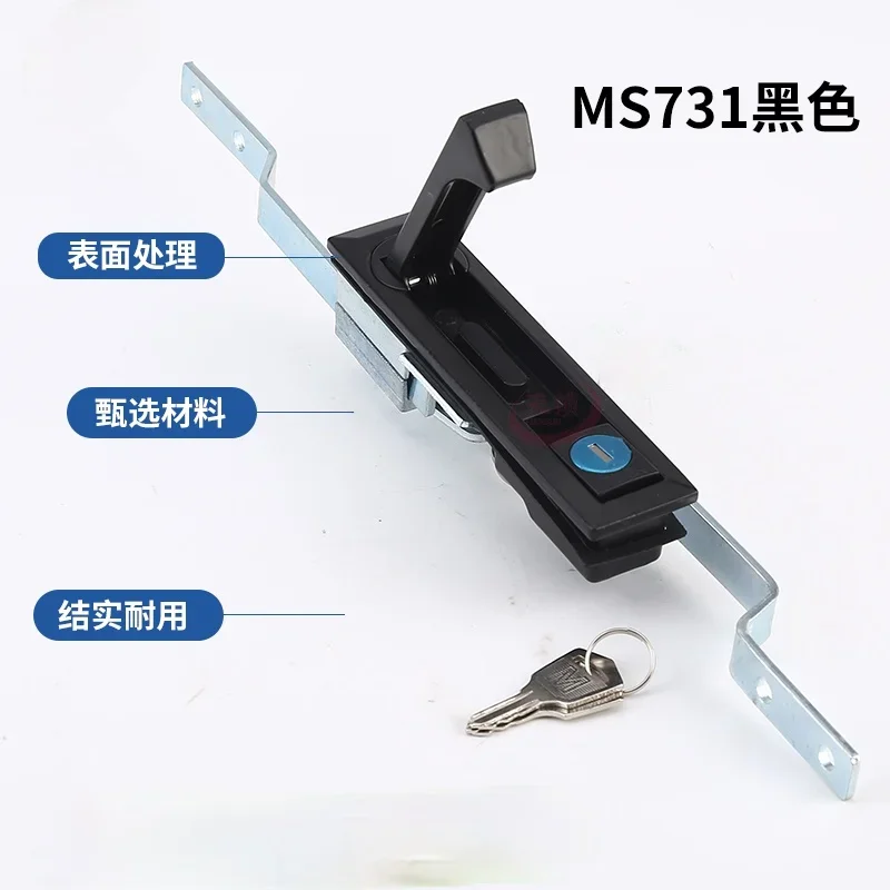 MS731/MS828 connecting rod cabinet lock ,For Electricity,communications,stable and durable,Industrial cabinet lock: black