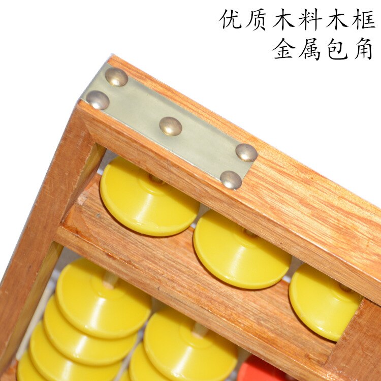 Kinesisk abacus 58cm 13 kolumn trähängare stor storlek halkfri kulram kinesiskt verktyg i matematikundervisning för lärare