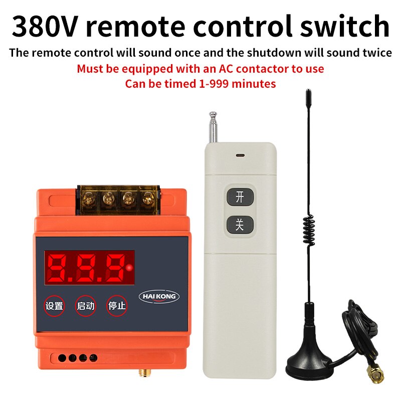 Water pump remote control switch remote control lighting wireless remote control timer 220v high power can pass through the wall