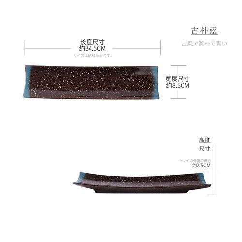 Kreatywny prostokątny talerz Sushi japońnarty długi talerz czarny prosty długi talerz restauracja zastawa stołowa: C 34.5x8.5x2.5cm