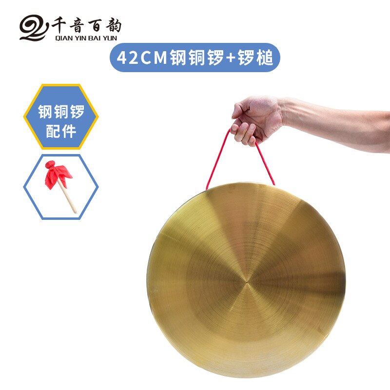 Sangouban Props Children Adult General Gong Instrument Hammer Escorting Warning Flood Control Instruments Toy Drum For Musical: 42cm