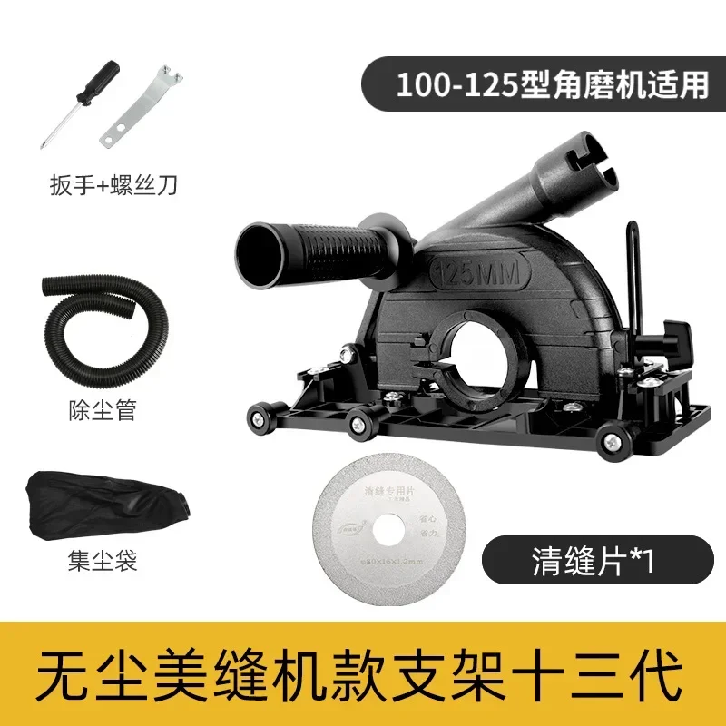 Electric Tile Grout Removal Tool Angle Grinder Slotting Machine Seam Cleaning Tool Grout Remover Tile Gap Cleaner BB: Gold-color