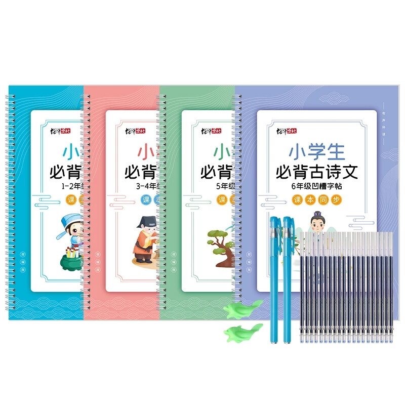 Copybook Children Writing Practice Books Learning Students Beginners Educational Handwriting Young Reusable Groove Calligraphy