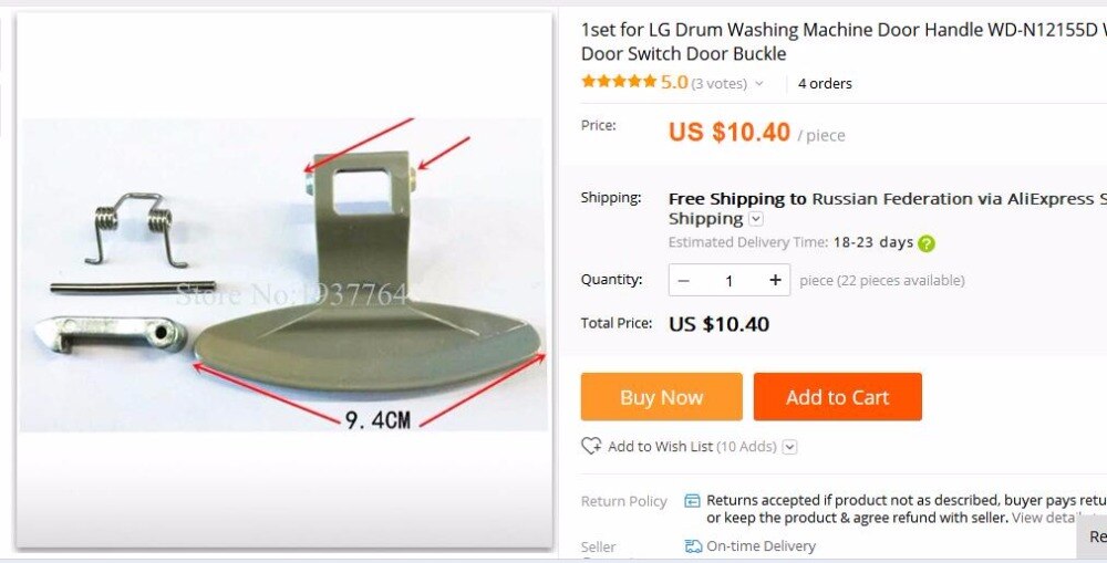 1set for LG Drum Washing Machine Door Handle WD-N12155D WD-C12115D Door Switch Door Buckle