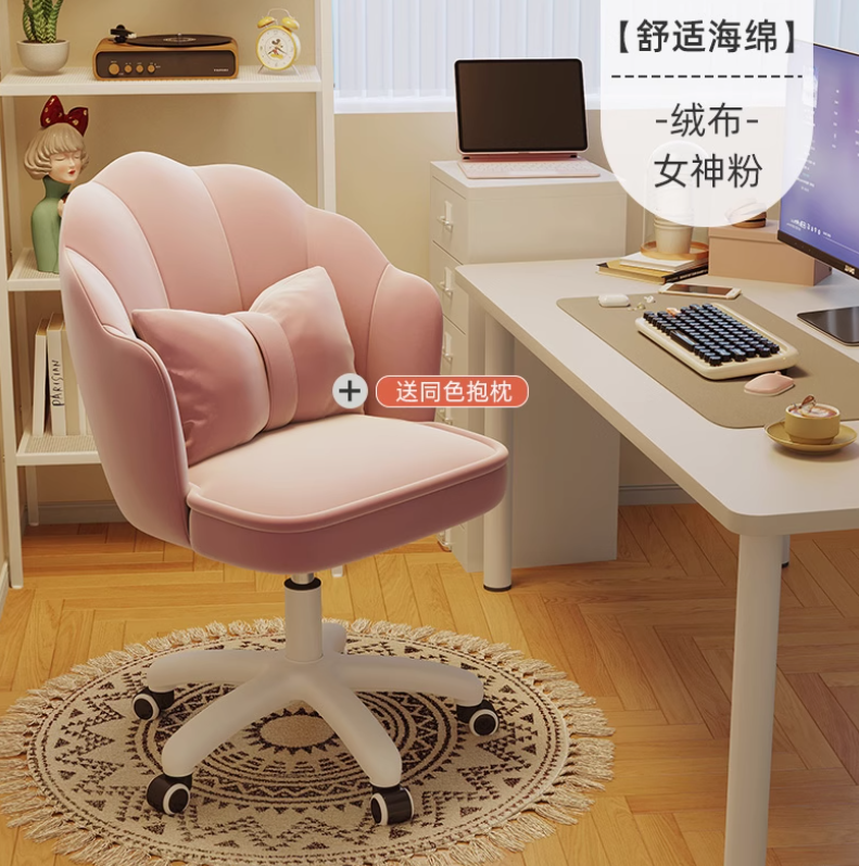 Celebrity Petal Chair Home Bedroom Computer Study Lift Dormitory Office Chair Backrest Swivel Cosmetic Chair: Pink