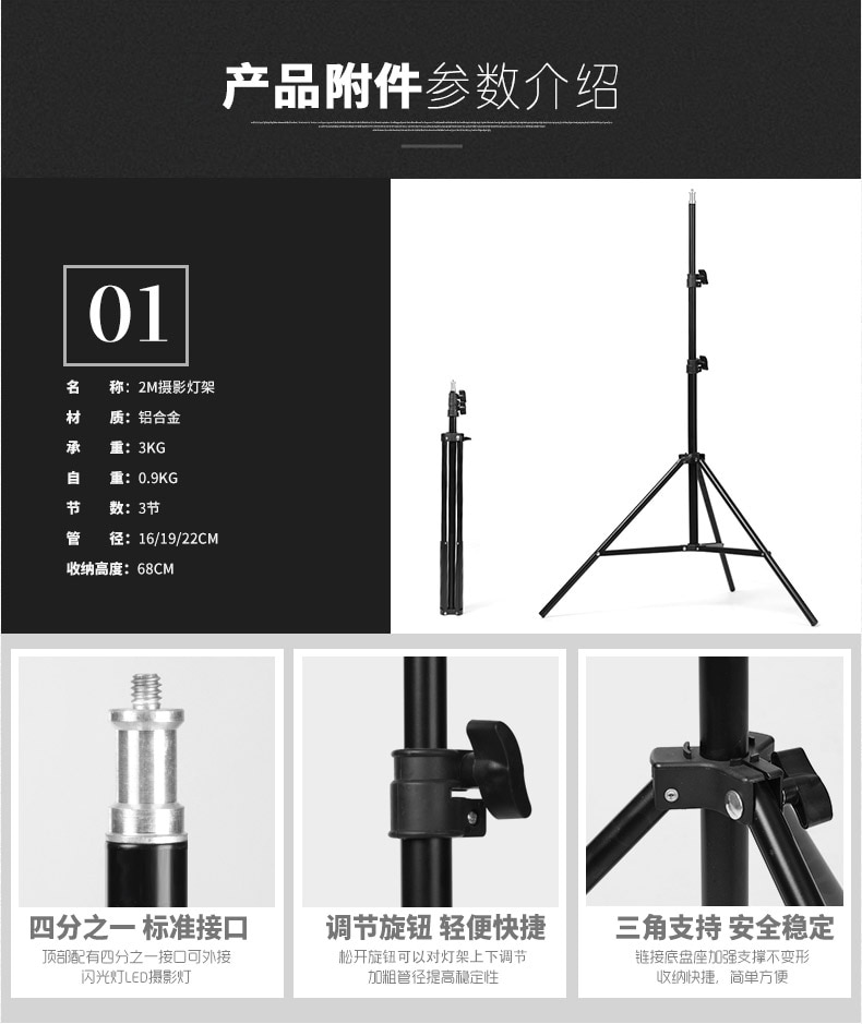 Softbox-conector portalámparas E27, paño suave para iluminación de estudio de fotografía, equipo fotográfico, soporte de luz de 2m, cd50 Y 50x70cm