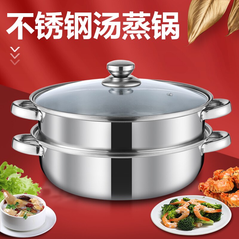 Stainless Steel Steamer Gas Induction Cooker Soup Steamboat Pot 1/2 Toer Steamer Transparent Glass Lid Kitchen Cookware