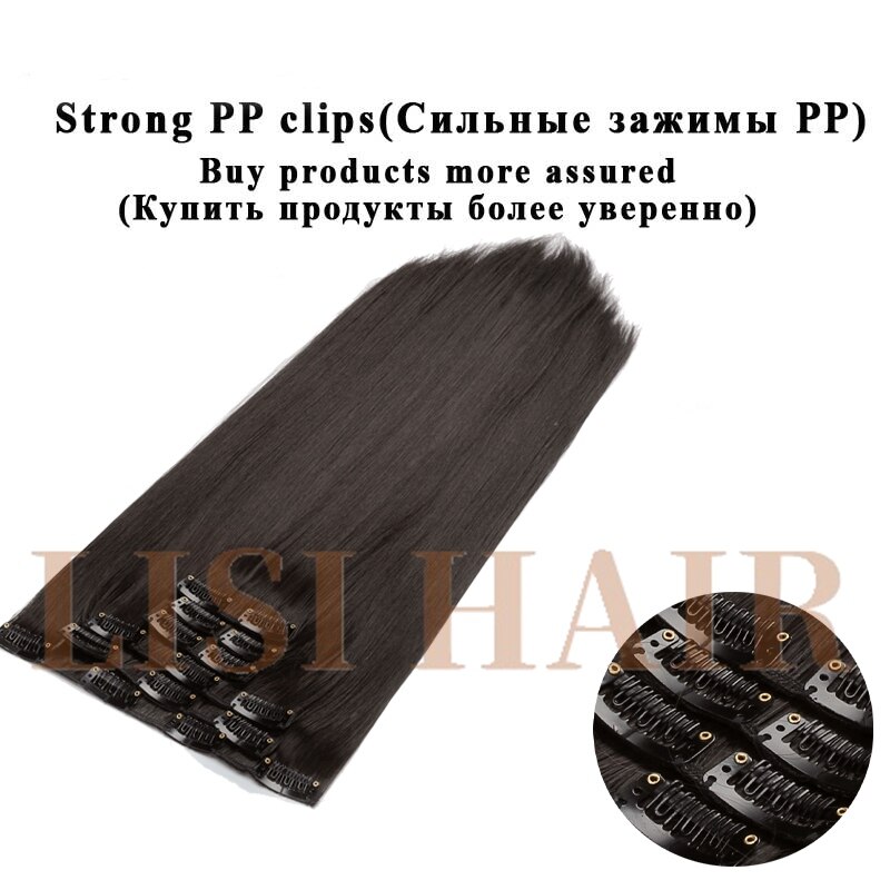 LISI HAIR 55cm Long 16 Clip in Hair Extension Straight Hairpiece Synthetic Hair For Women 140g High Temperature Fiber