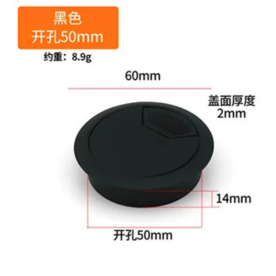 Dual Usb 50 53 60 80mm Wire Hole Cover Round Home Office Table Outlet Port Line Box Computer Desk Cord Grommet Cable Organizer: Brown / 5pcs