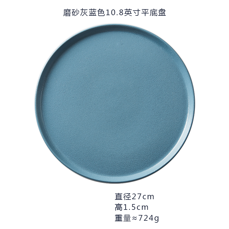 Noord-europa Keramische Ontbijt Cake Tray Moderne Thuis Steak Dessert Westerse Plaat Restaurant Dienblad Ronde Servies: blue--27cm