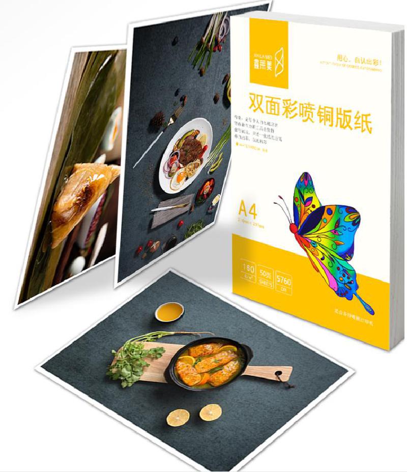 50 sztuk/worek papier powlekany atramentem A4 druk 300g 200g kolorowa drukarka atramentowa papier dwustronny papier fotograficzny o wysokim połysku kolorowy papier drukowy